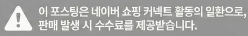 공정위 문구