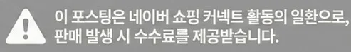 공정위 문구