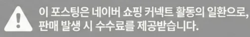 공정위 문구