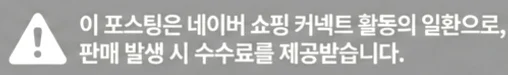 공정위 문구