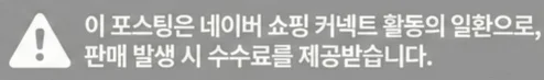 공정위 문구