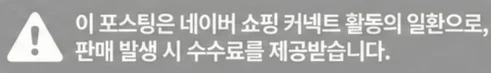 공정위 문구