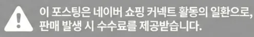 공정위 문구