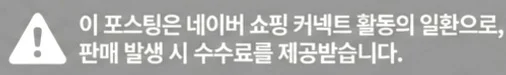 공정위 문구