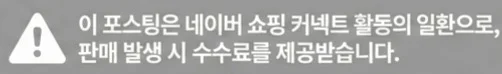 공정위 문구