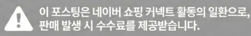 공정위 문구