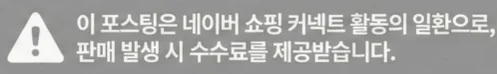 공정위 문구
