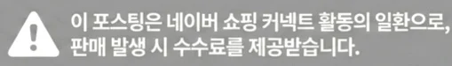 공정위 문구