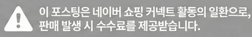 공정위 문구