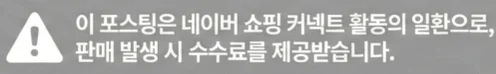 공정위 문구