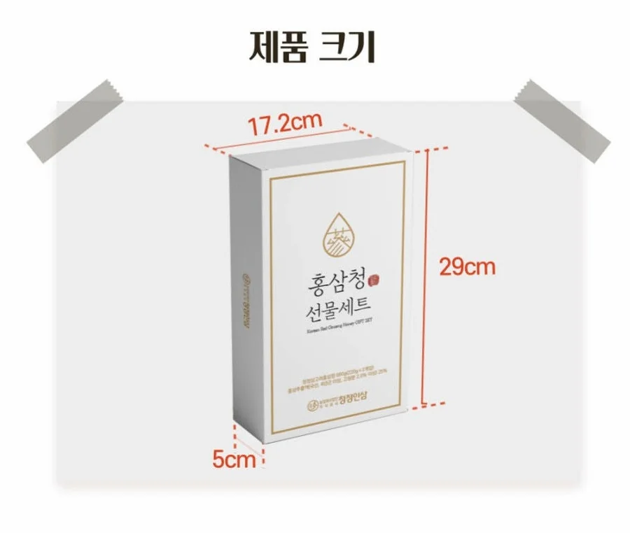 청정인삼 고려홍삼청선물세트 330g 2병 [원산지:국산(충청남도 금산군)] 상세 이미지 3