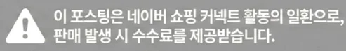 공정위 문구
