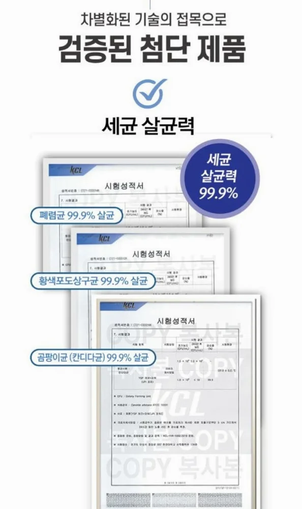 에코홈 친환경공기청정기 원룸 사무실 가정 상세 이미지 2