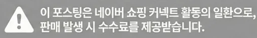 공정위 문구
