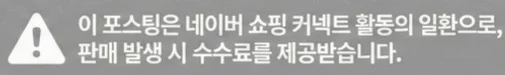 공정위 문구
