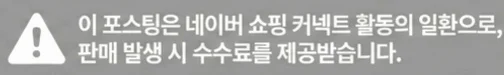 공정위 문구