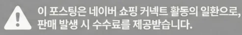 공정위 문구