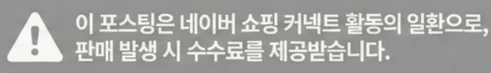 공정위 문구