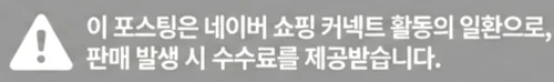 공정위 문구