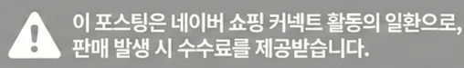 공정위 문구