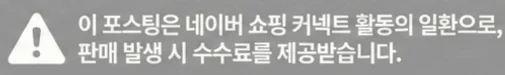 공정위 문구