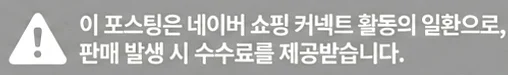 공정위 문구