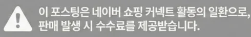 공정위 문구