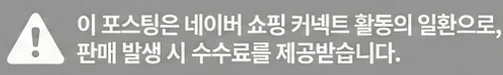 공정위 문구