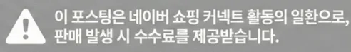공정위 문구