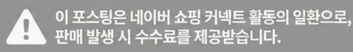 공정위 문구