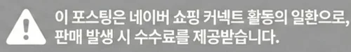 공정위 문구