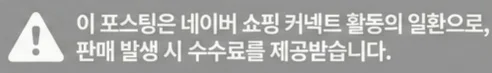 공정위 문구