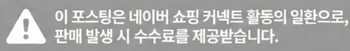공정위 문구
