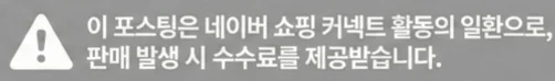 공정위 문구