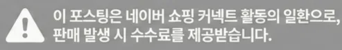 공정위 문구