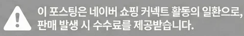 공정위 문구
