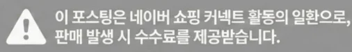 공정위 문구