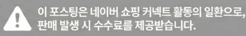 공정위 문구