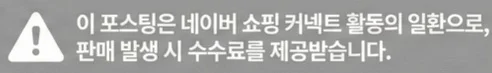 공정위 문구