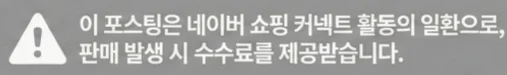 공정위 문구