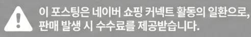 공정위 문구