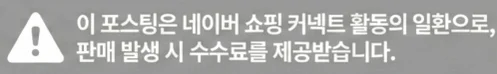 공정위 문구