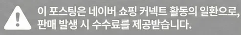 공정위 문구