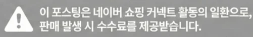 공정위 문구