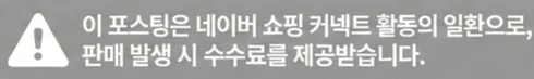 공정위 문구