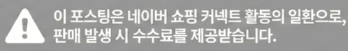 공정위 문구
