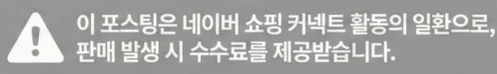 공정위 문구