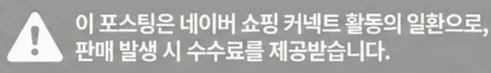 공정위 문구