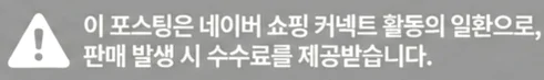 공정위 문구