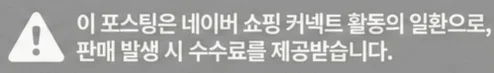 공정위 문구